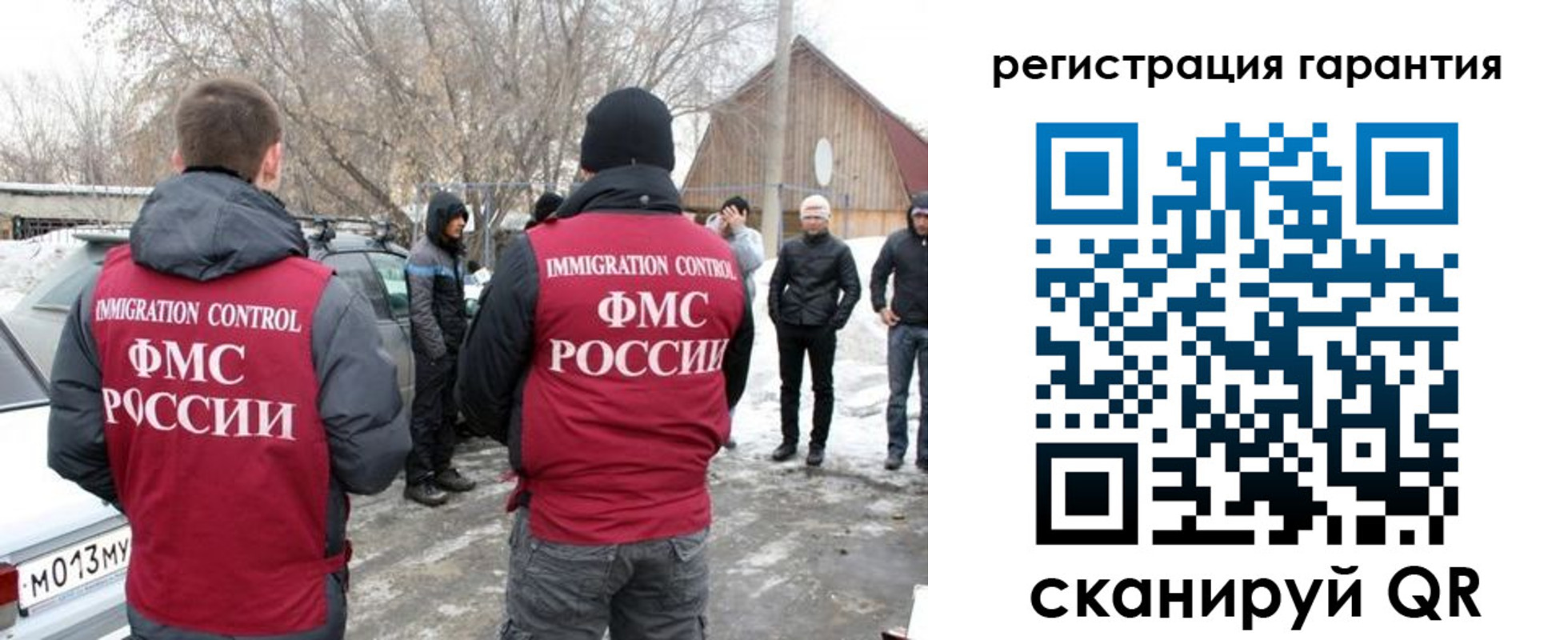 купить прописку в Дедовске