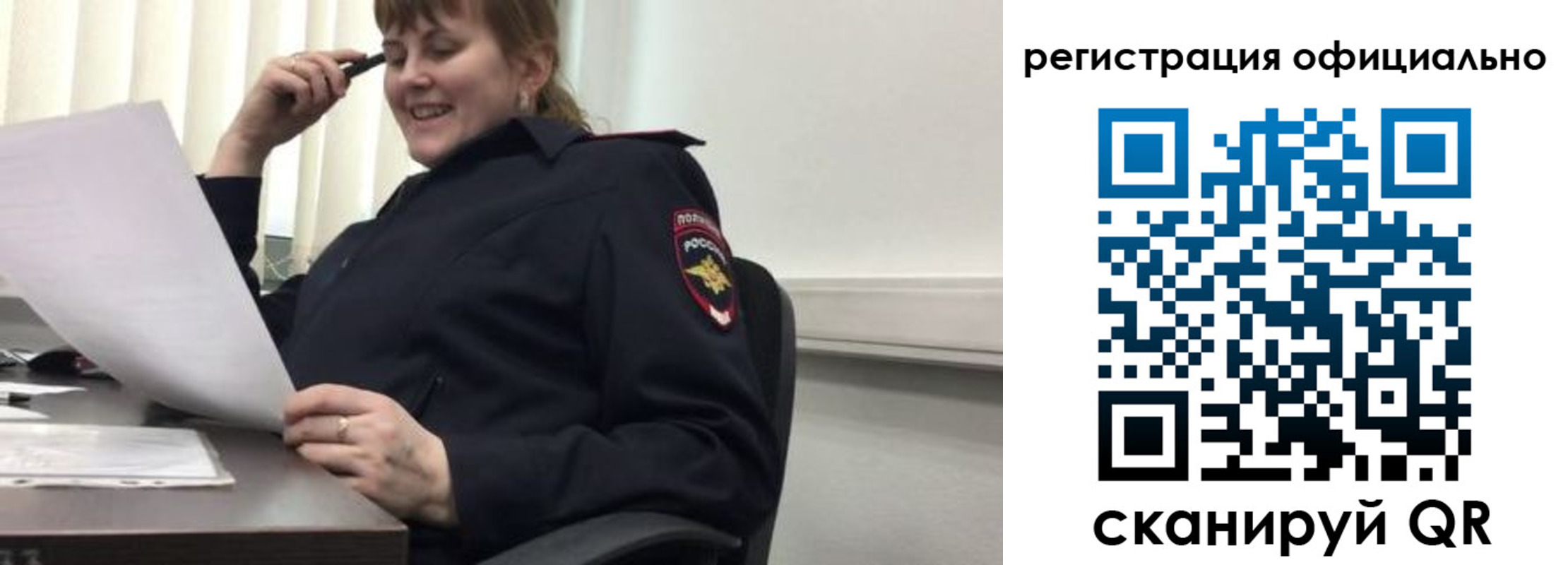 прописка от собственника в Дедовске