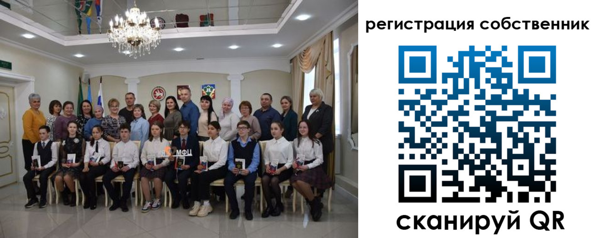 временная регистрация поиск в Дедовске